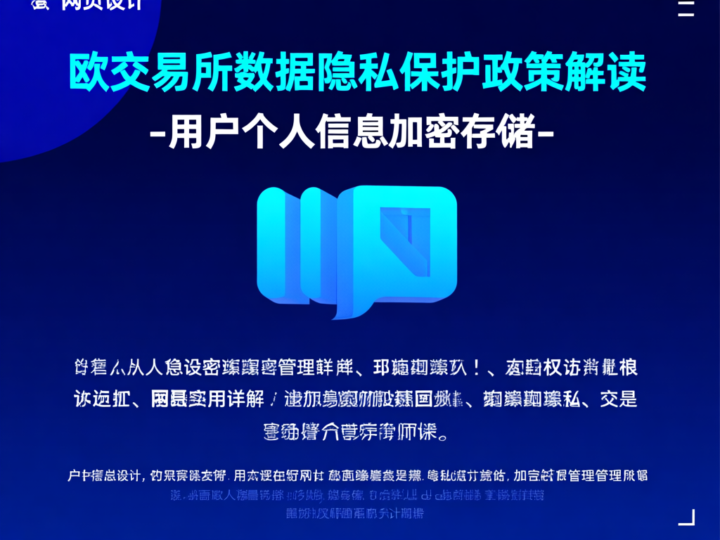 数据加密存储架构图